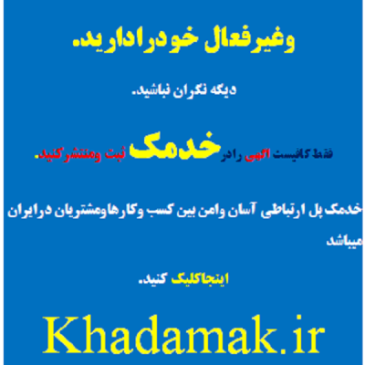 -واگذاری