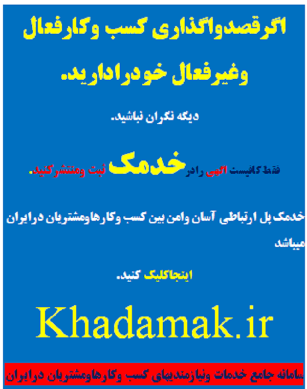 -واگذاری