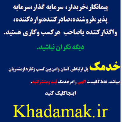 -کارفرما-1