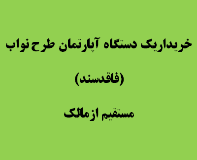 -خریدار