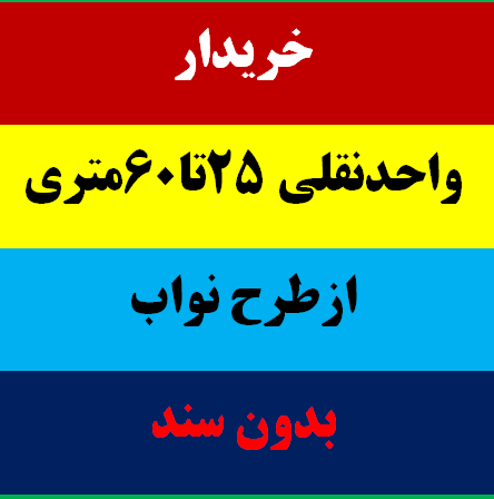 1-2