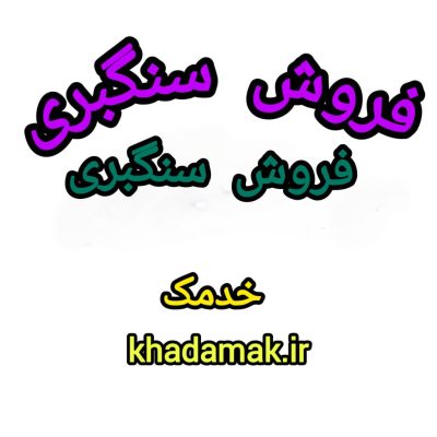 IMG-20250610-WA0002