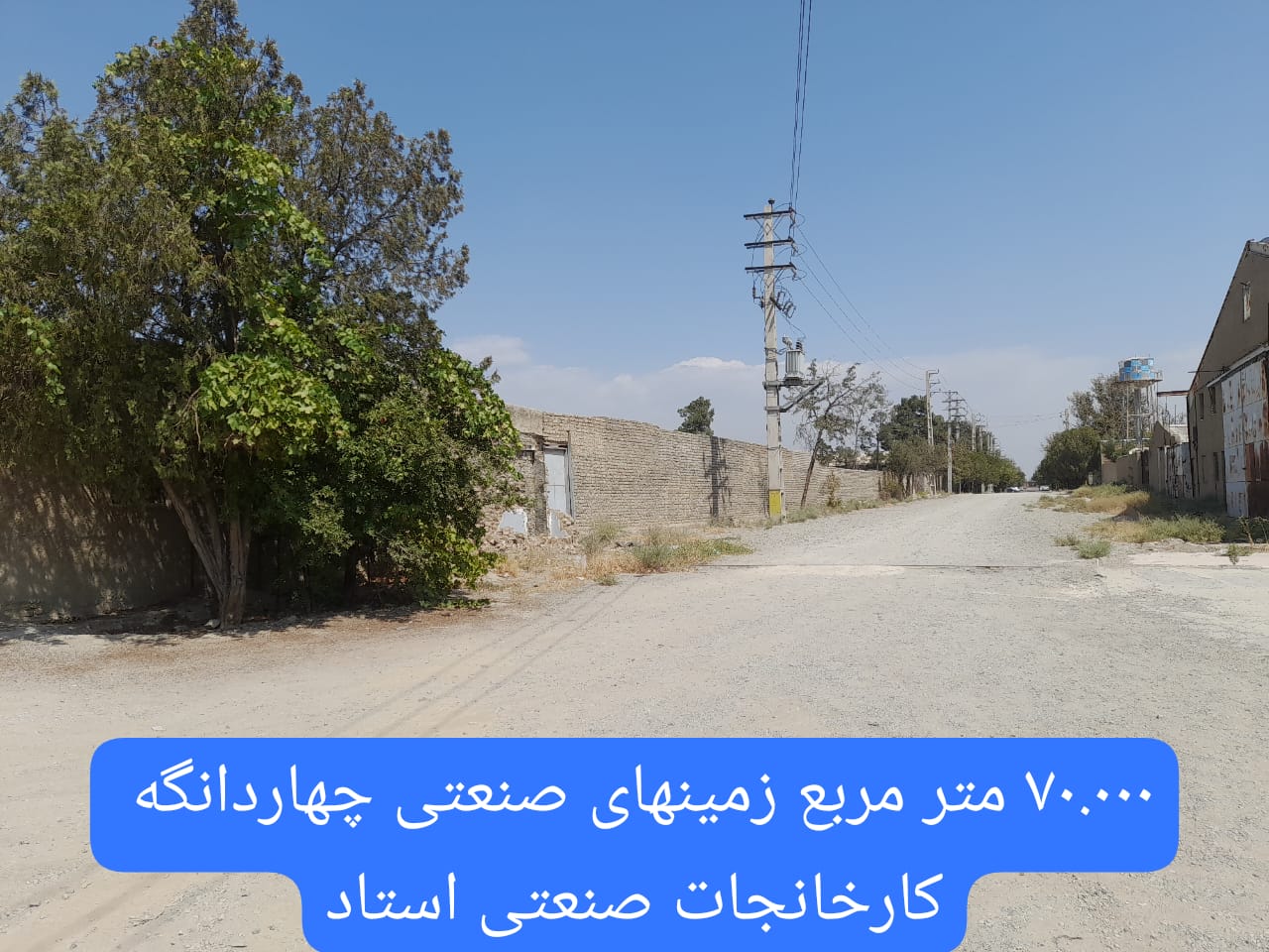 IMG-20230918-WA0001