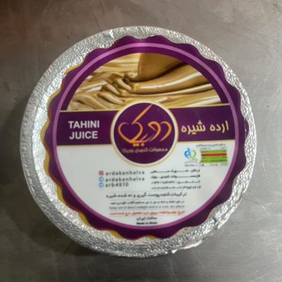 تصویر-واتساپ-1404-07-12-در-20.39.29_3b9fb4bd