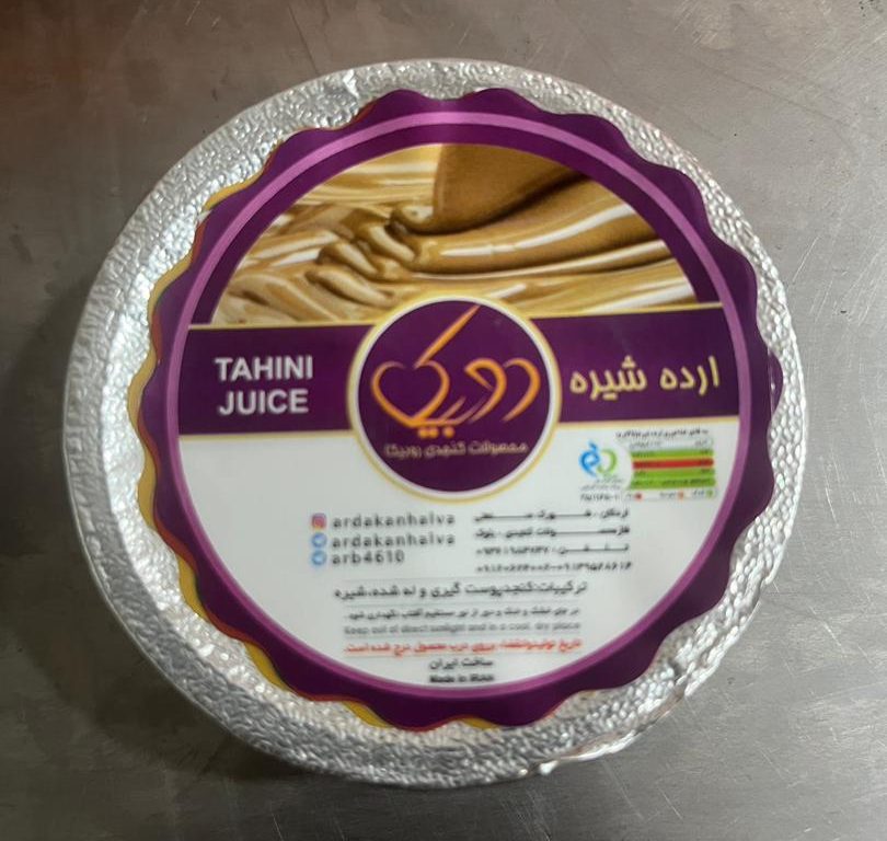 تصویر-واتساپ-1404-07-12-در-20.39.29_3b9fb4bd