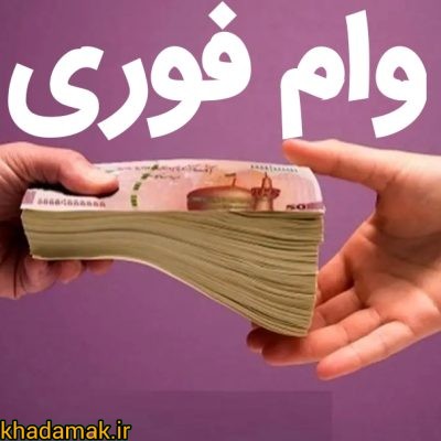 Negar_1766052464036