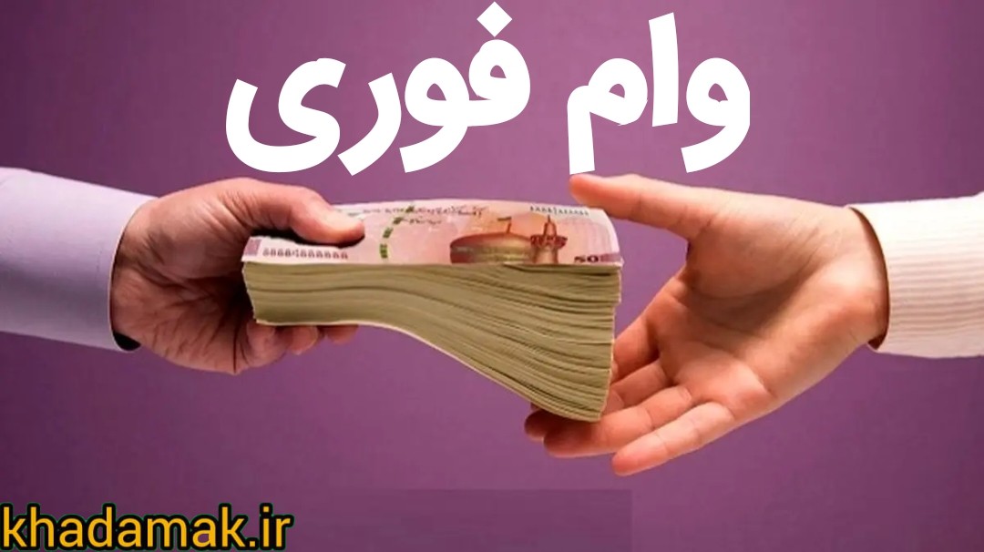 Negar_1766052464036