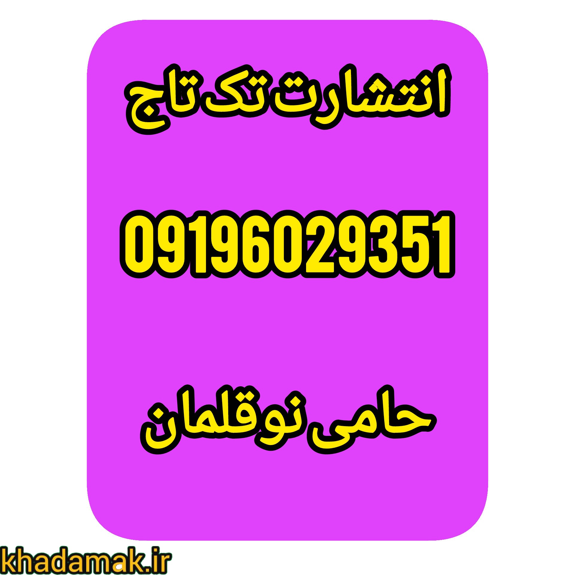 1000046338