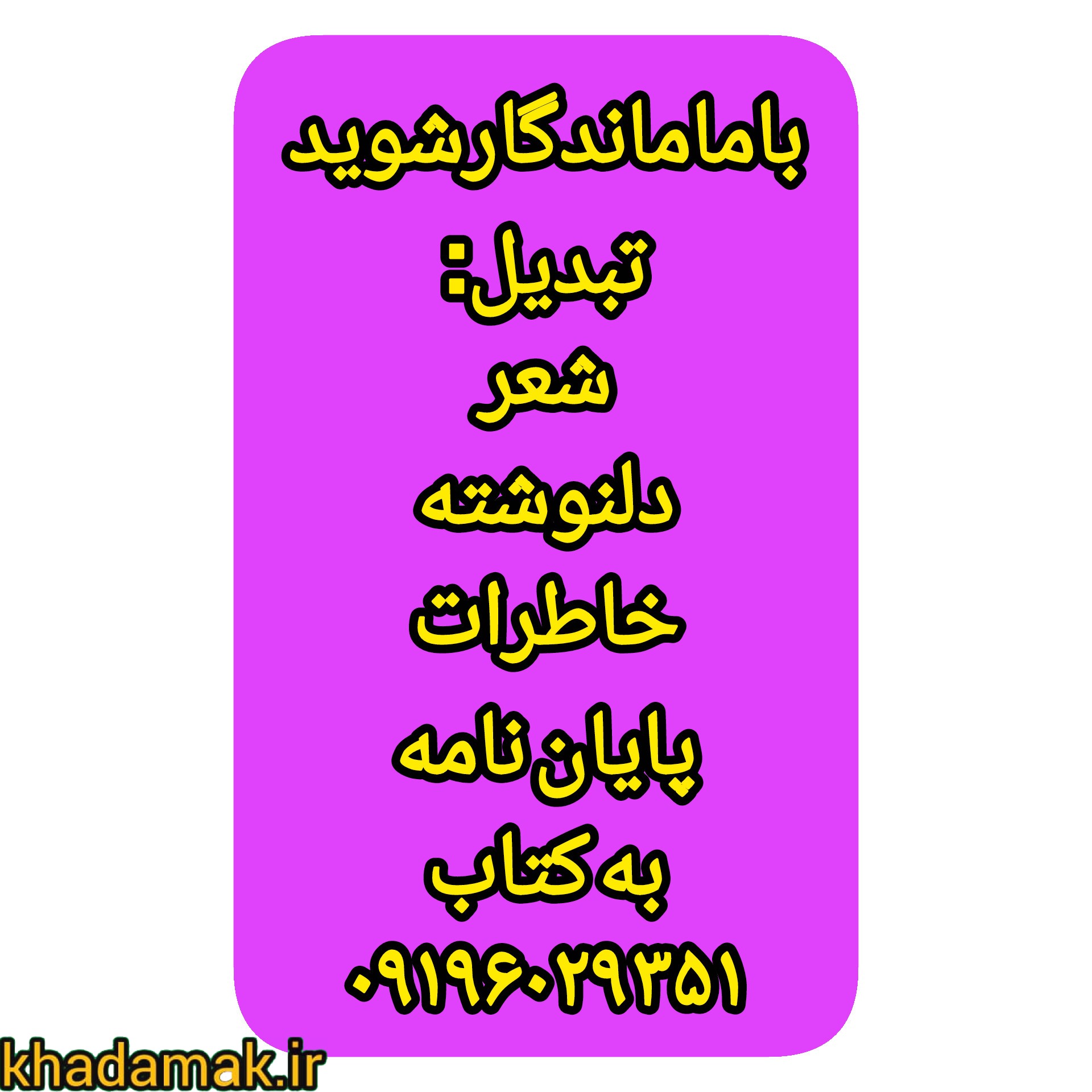 1000046340