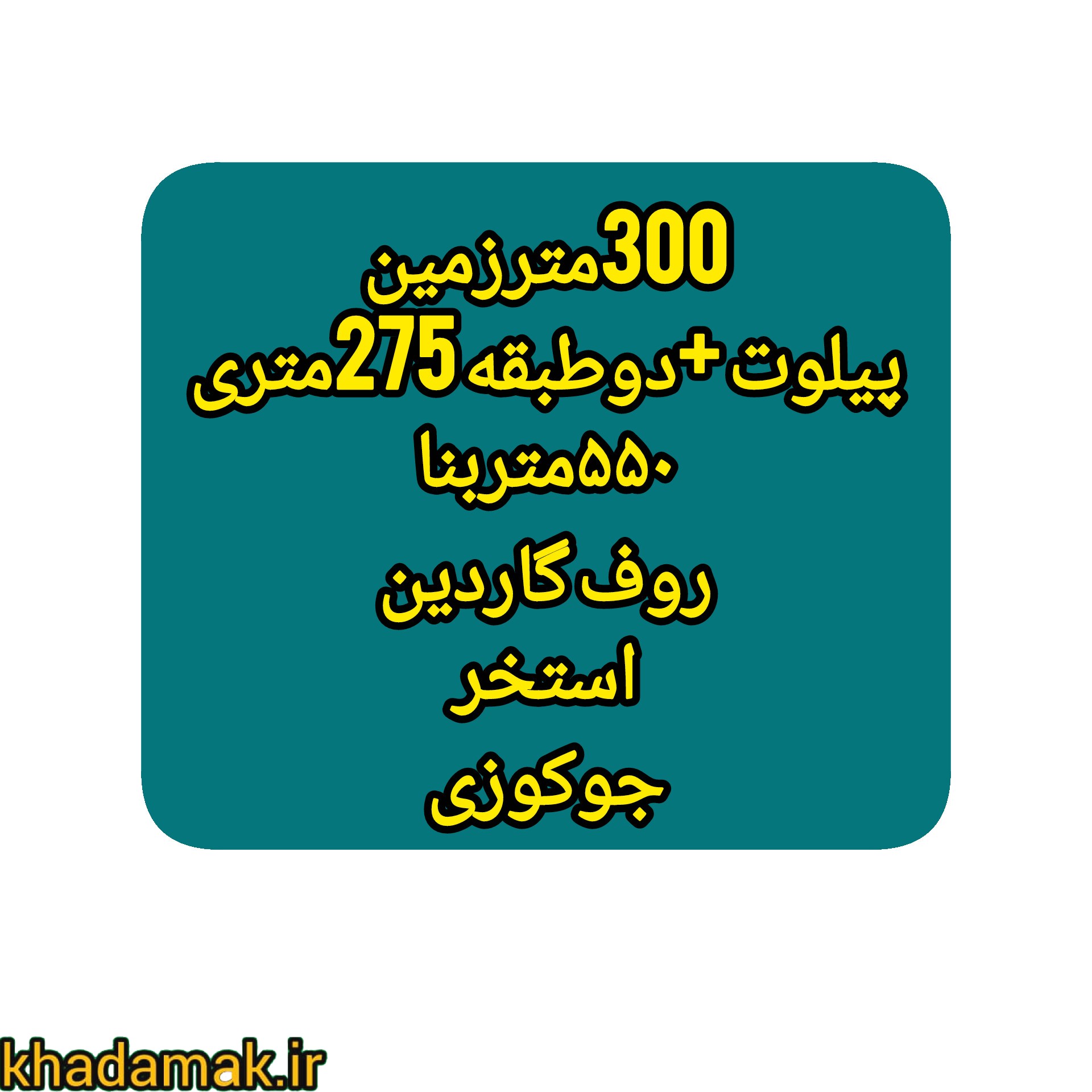 1000046369