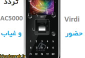 AC5000virdi