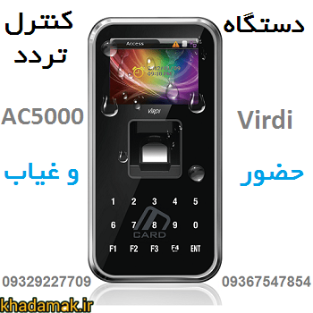 AC5000virdi