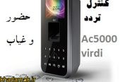 acvirdi