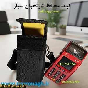 posbag