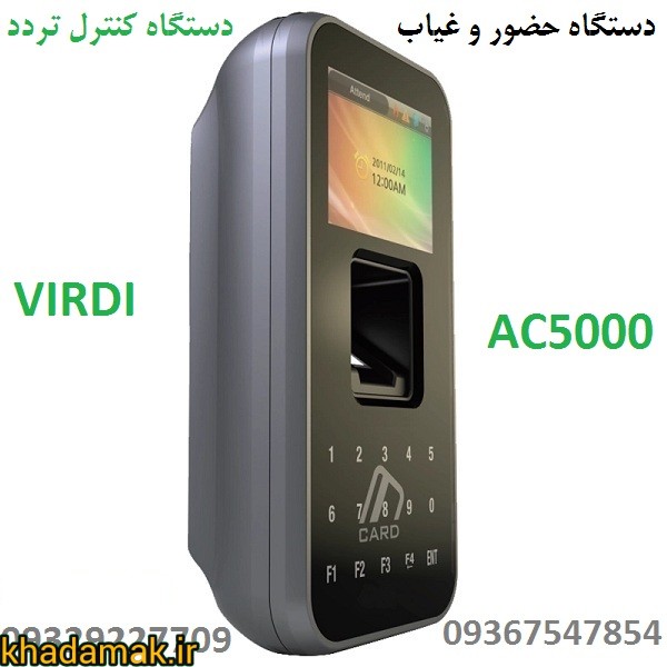 virdi