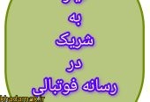 IMG_20261003_180158_025-1