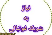 IMG_20261003_180200_833-1